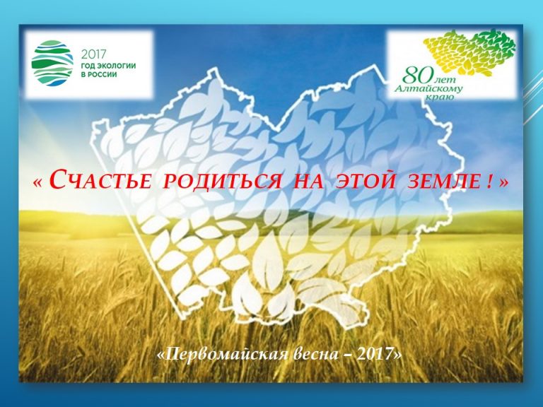 Как на алтайском с днем рождения Как на алтайском с днем рождения